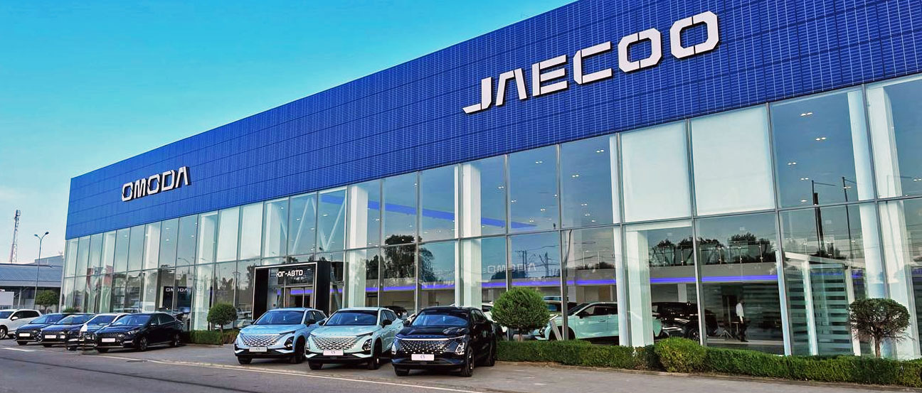 JAECOO, Яблоновский