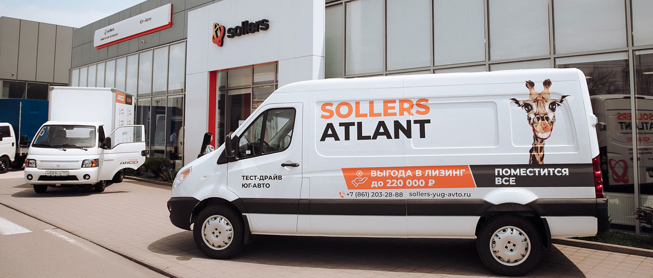 SOLLERS, Яблоновский