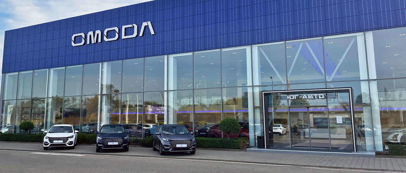 OMODA, Яблоновский