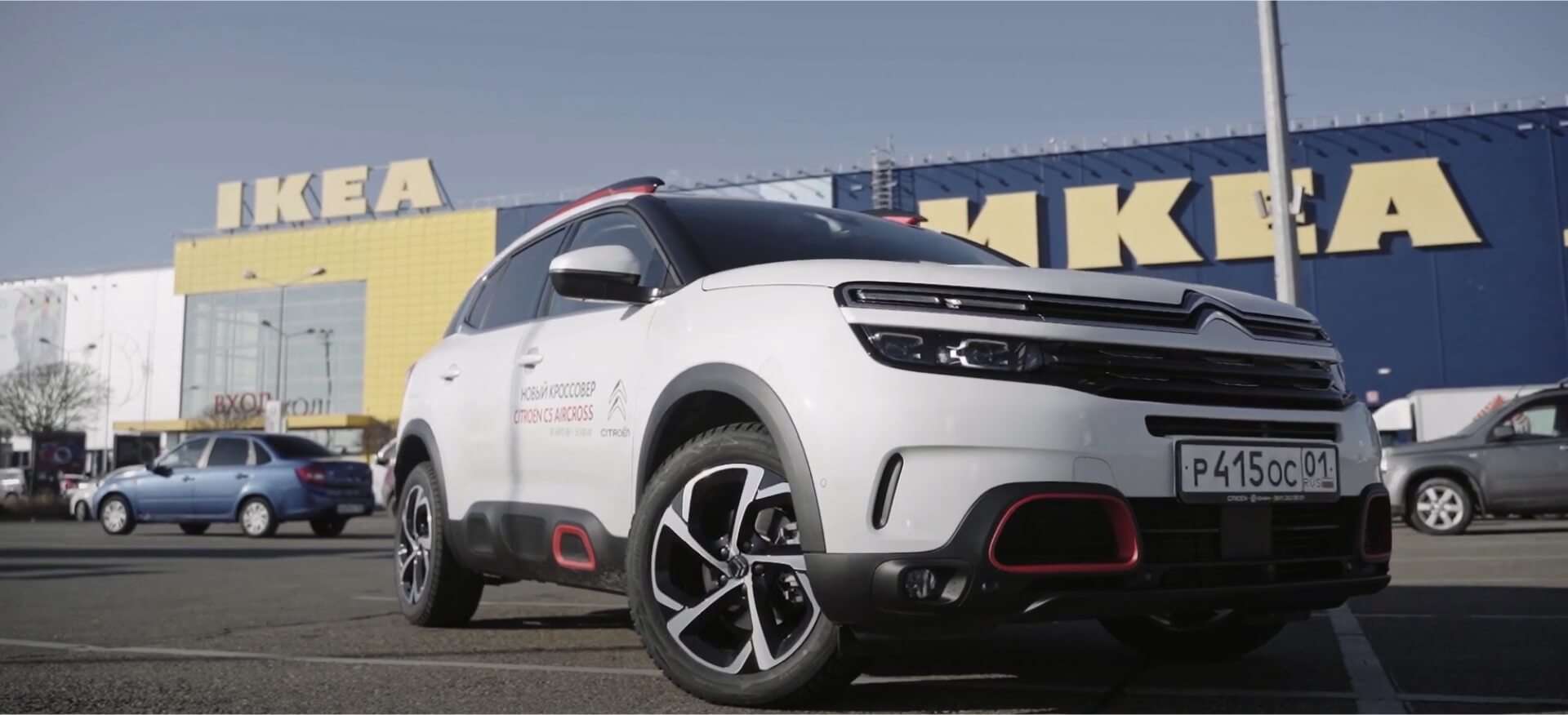 Citroen C5 AirCross
