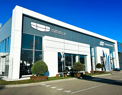 GEELY, Майкоп
