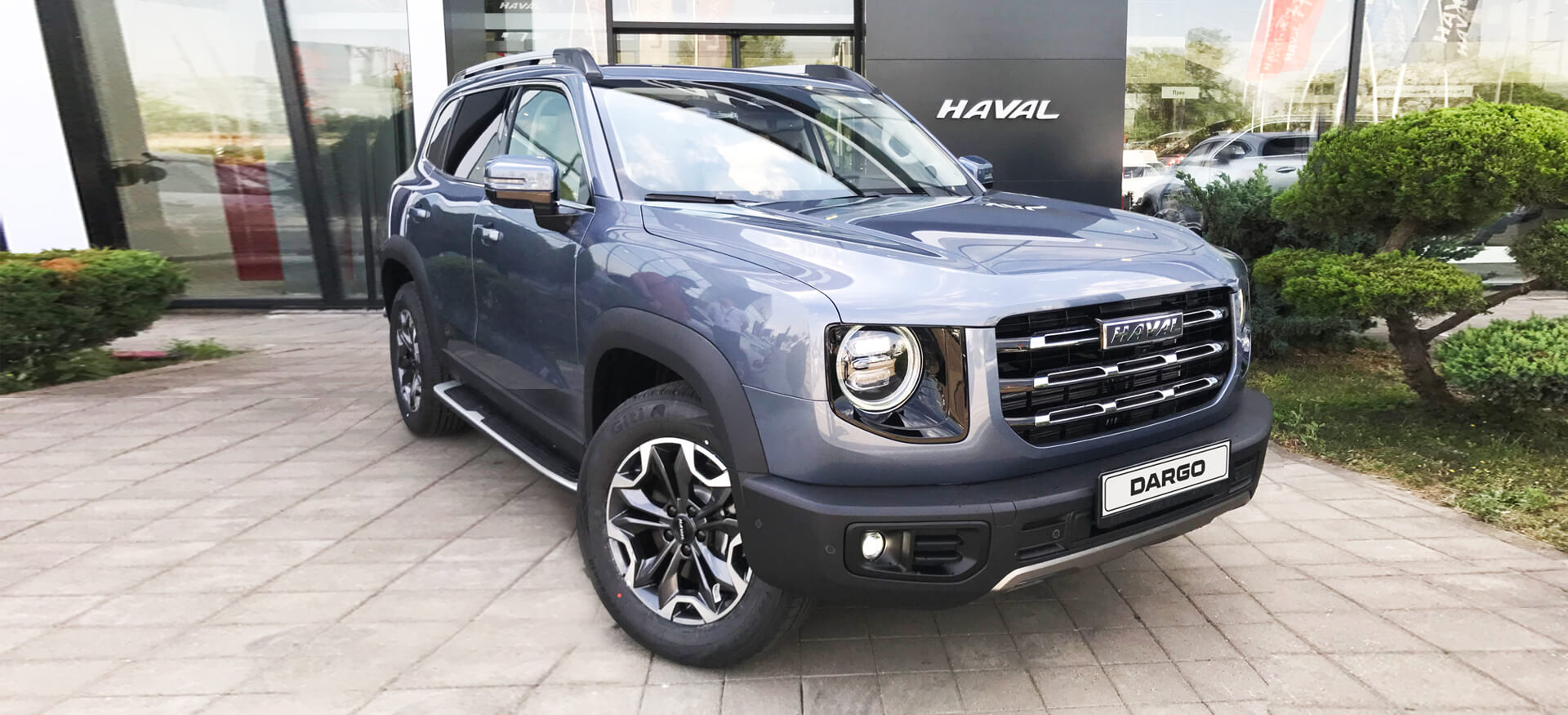 HAVAL DARGO уже в Юг-Авто!