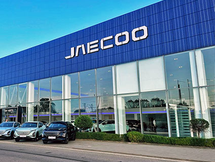 JAECOO, Яблоновский