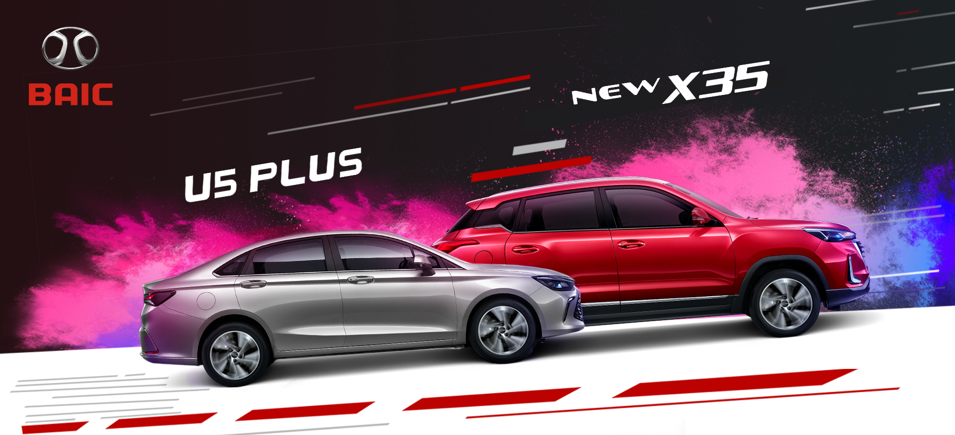 Старт продаж автомобилей BAIC в Юг-Авто!