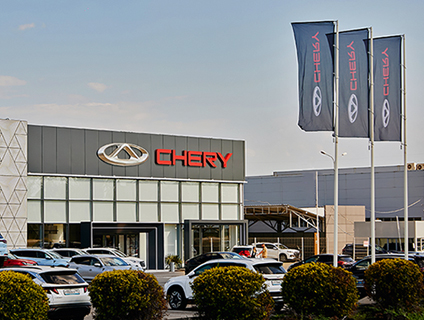 CHERY, Яблоновский