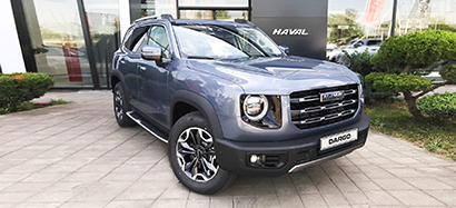 HAVAL DARGO уже в Юг-Авто!