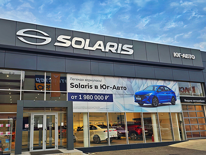 SOLARIS, Дзержинского